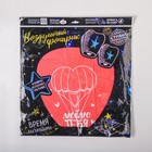 Фонарик желаний «Люблю тебя», купол - Фото 5