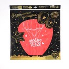 Фонарик желаний «Люблю тебя», купол - Фото 6