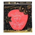 Фонарик желаний «С днём свадьбы», купол - Фото 6