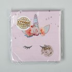 Салфетки бумажные «Твой единорожка», 25×25, набор 20 шт. - Фото 7