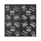 Салфетки бумажные однослойные 24×24 «Тебе уже не 18», 20 шт. - Фото 3