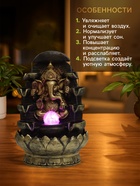 Фонтан настольный с подсветкой «Ганеша в храме», от сети, бронза, 40×25×25 см - Фото 3