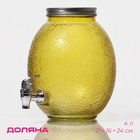 Диспенсер для напитков стеклянный «Фреш», 4 л, 21×16×24 см, цвет жёлтый - Фото 1