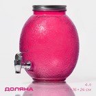 Диспенсер для напитков стеклянный «Фреш», 4 л, 21×16×24 см, цвет розовый - фото 9970082