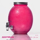 Диспенсер для напитков «Фреш», 4 л, 21×16×24 см, стекло, розовый - Фото 1
