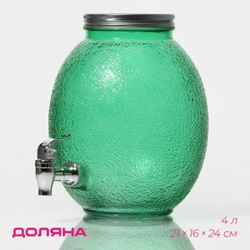 Диспенсер для напитков стеклянный «Фреш», 4 л, 21x16x24 см, цвет зелёный