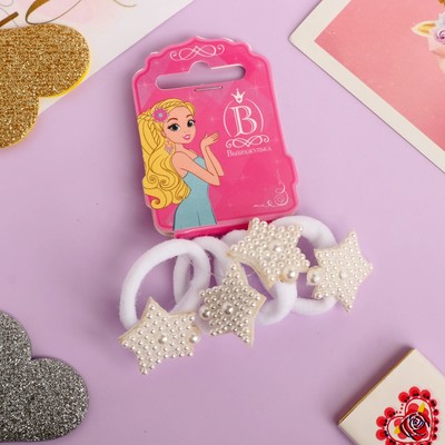 Резинка для волос "Жемчужная" (набор 4 шт) звёздочка, белый