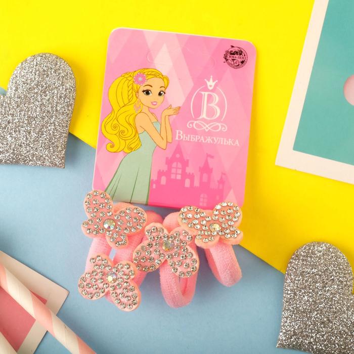 Резинка для волос "Розовый перелив" (набор 4 шт) бабочки, розовый - Фото 1