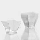 Форма одноразовая для фуршета «Пагода», 90 мл, пластик, прозрачная - Фото 4