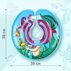 Круг для плавания новорожденных на шею Крошка Я «Русалочка», надувной, с ручками, голубой - Фото 3