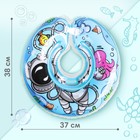 Круг для плавания новорожденных на шею Крошка Я «Подводник», надувной, с ручками, голубой - Фото 3