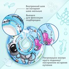 Круг для плавания новорожденных на шею Крошка Я «Подводник», надувной, с ручками, голубой - Фото 4