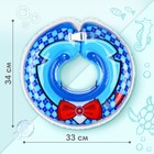 Круг на шею для купания новорожденных «Джентельмен», с погремушками, двухкамерный, цвет синий, Крошка Я - Фото 3