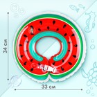 Круг для плавания новорожденных на шею Крошка Я «Арбузик», надувной, с ручками - Фото 3