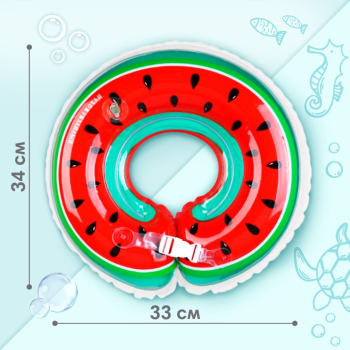 Круг детский на шею, для купания, «Арбузик», от 1 мес, двухкамерный, с погремушками - фото 1883517290