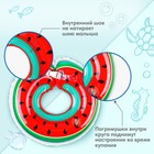 Круг для плавания новорожденных на шею Крошка Я «Арбузик», надувной, с ручками - Фото 6