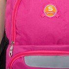 Рюкзак школьный, отдел на молнии, 2 наружных кармана, 2 боковых кармана, дышащая спинка, цвет малиновый - Фото 4