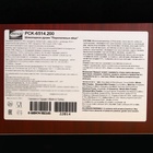 Шоколадное драже Bind, «Перепелиные яйца», 200 г - Фото 4