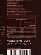 Шоколадное драже «Малина в темном шоколаде», Золотой Новый Год, 100 г - Фото 14