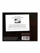 Шоколадное драже «Малина в темном шоколаде», Золотой Новый Год, 100 г - Фото 16