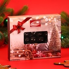 Шоколадное драже «Малина в темном шоколаде», Золотой Новый Год, 100 г - Фото 7