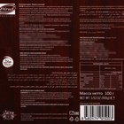 Шоколадное драже «Малина в темном шоколаде», Золотой Новый Год, 100 г - Фото 3