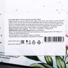 Шоколадное драже «Малина в темном шоколаде», Золотой Новый Год, 100 г - Фото 2