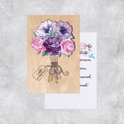 Деревянная открытка "С Днём Рождения!" букет цветов, 10 х 15 см - фото 8936056