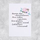 Деревянная открытка "С Днём Рождения!" букет цветов, 10 х 15 см - Фото 2