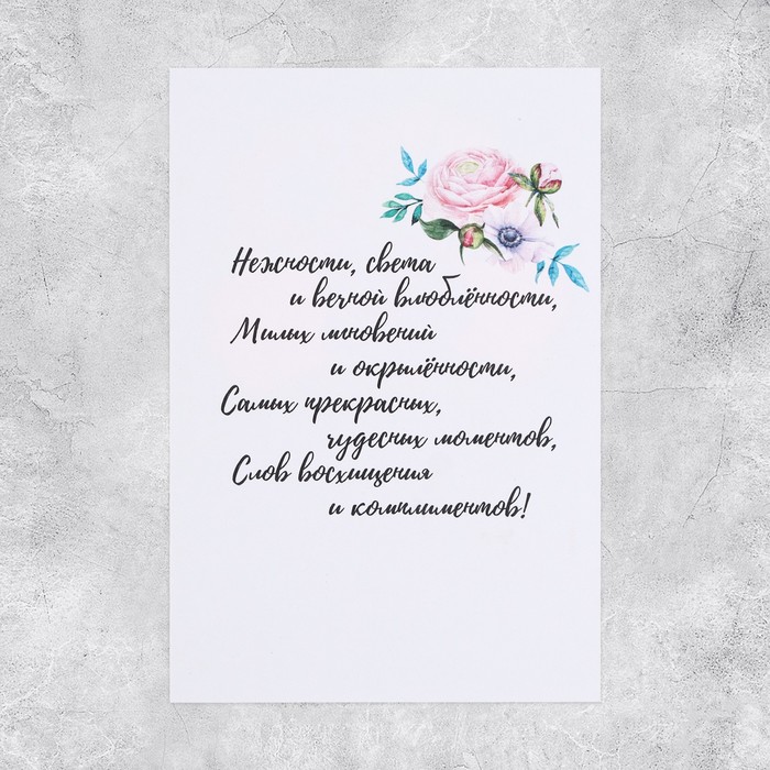 Деревянная открытка С Днём Рождения! букет цветов, 10 х 15 см (3 шт) -  РусЭкспресс