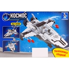 Конструктор Космос «Космолет», 126 деталей - Фото 2