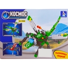 Конструктор Космос "Жук-пришелец", 175 деталей - Фото 2