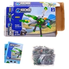 Конструктор Космос "Жук-пришелец", 175 деталей - Фото 3