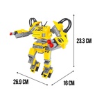 Конструктор Космос «Робот», 199 деталей - Фото 2