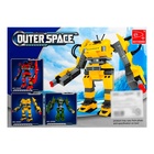 Конструктор Космос «Робот», 199 деталей - Фото 6