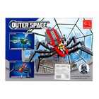 Конструктор Космос «Паук-пришелец», 202 детали - Фото 4