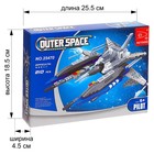Конструктор Космос «Мегаистребитель», 210 деталей - Фото 4