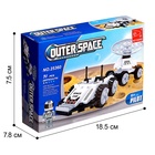 Конструктор Космос «Луноход», 69 деталей - Фото 3