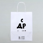 Пакет подарочный крафт «С др крч!», 24×14×28 см - Фото 3