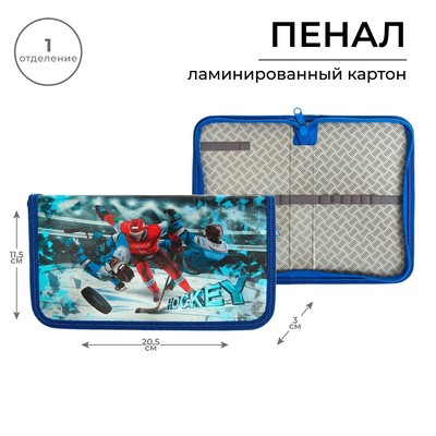 Пенал школьный, 1 секция, 11.5×20.5×3 см «Хоккеисты»