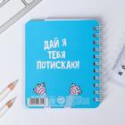 Блокнотик с разделителем «котик», А7, 40 л - Фото 8