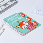 Блокнот с разделителями А7, 40 л. «Лиса» - Фото 2