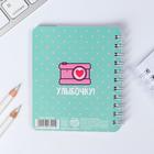 Блокнот с разделителями А7, 40 л. «Лиса» - Фото 6