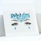 Стразы для лица «Голубая дымка», голубые - Фото 3