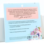 Стразы для лица «Голубая дымка», голубые - Фото 8