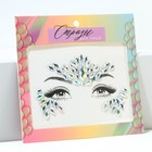 Стразы для лица «Звезда танцпола», серебро - Фото 2