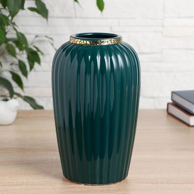 Ваза «Геометрия люкс», 8×23 см, керамика, зелёный