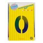 Воздушный шар фольгированный 40" «Цифра 0» - Фото 2