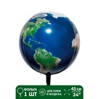 Шар фольгированный 24" «Земной шар», 3D сфера - фото 320009724