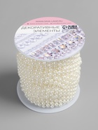 Жемчуг на нитях, плоский, 14 мм, 9±1 м, белый - Фото 4